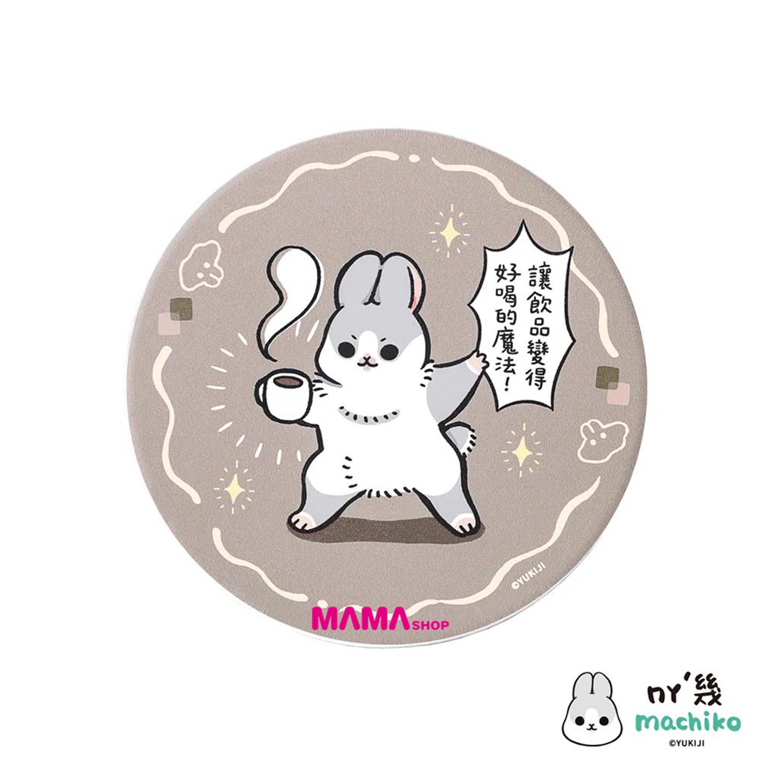 台灣直送ㄇㄚˊ幾兔杯墊(變好喝的魔法款) 