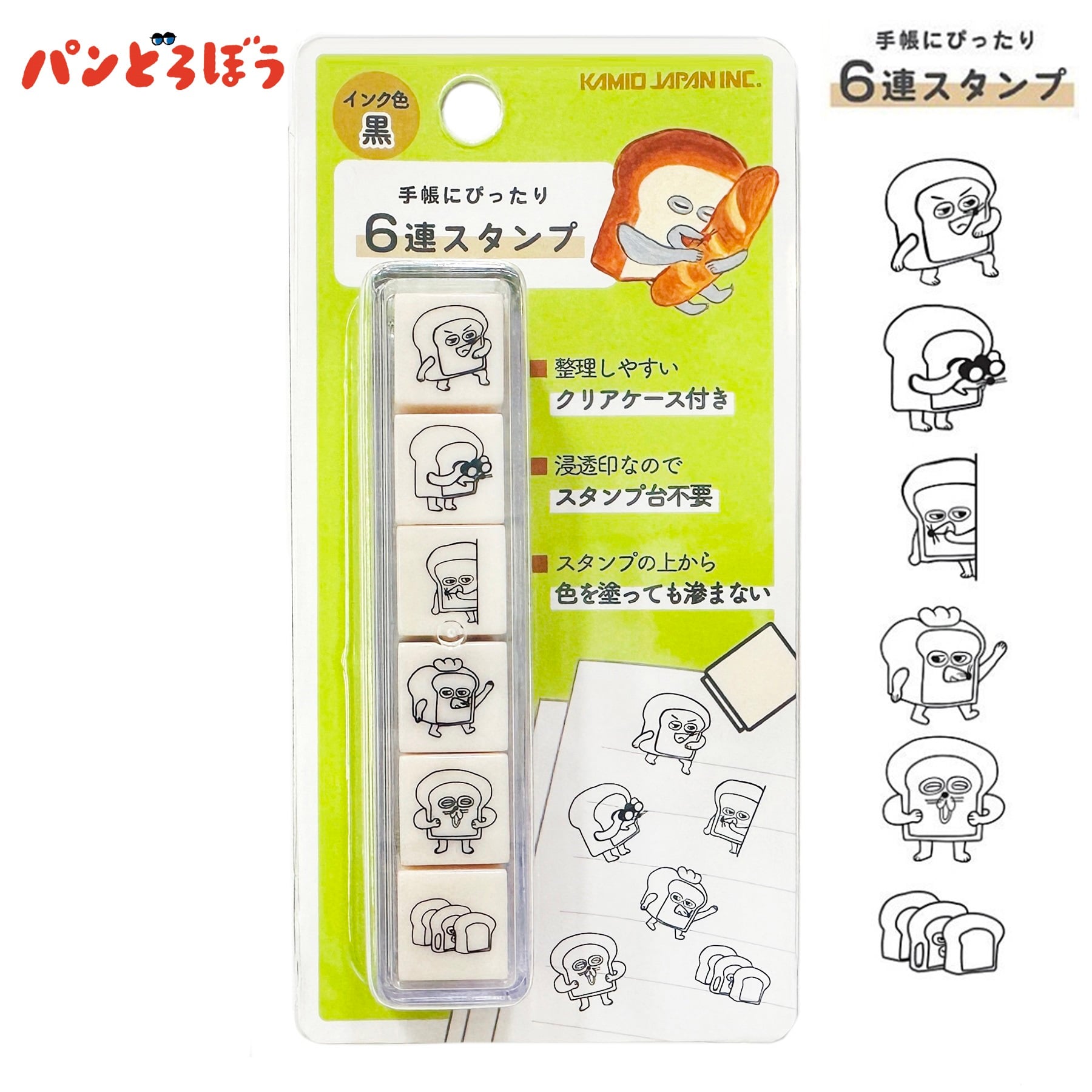 現貨｜麵包小偷 Pandorobou 日版 PLUS MART 6連印章 手帳印章 套裝 (230829) 