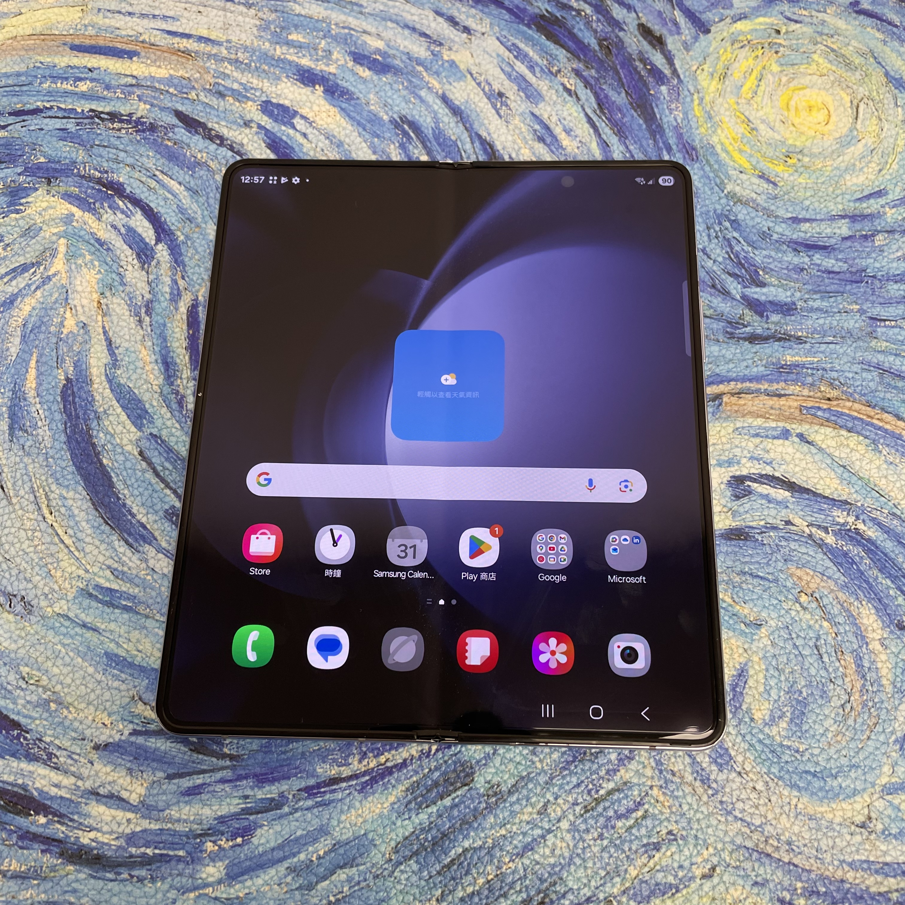 *5791 Galaxy Z Fold 5 完美機 12+512GB 藍色 blue