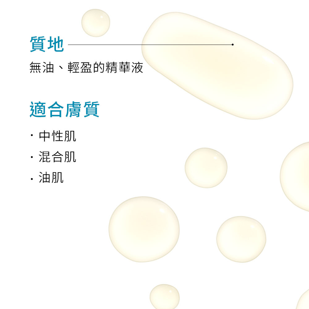 加拿大直送 SkinCeuticals 修麗可 PCF無瑕煥白抗氧化精華