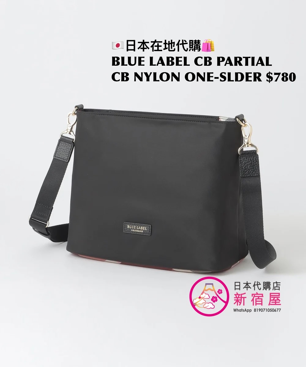 BLUE LABEL CB PARTIAL CB CHECK NYLON ONE-SHOULDER BAG