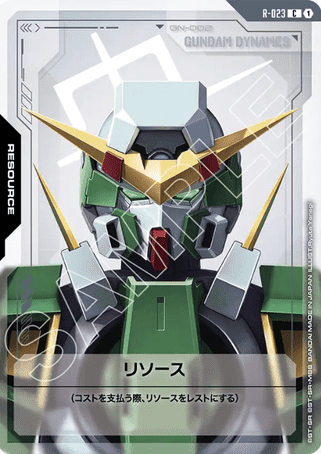 Gundam TCG Card Game - R-023 (C) Resource