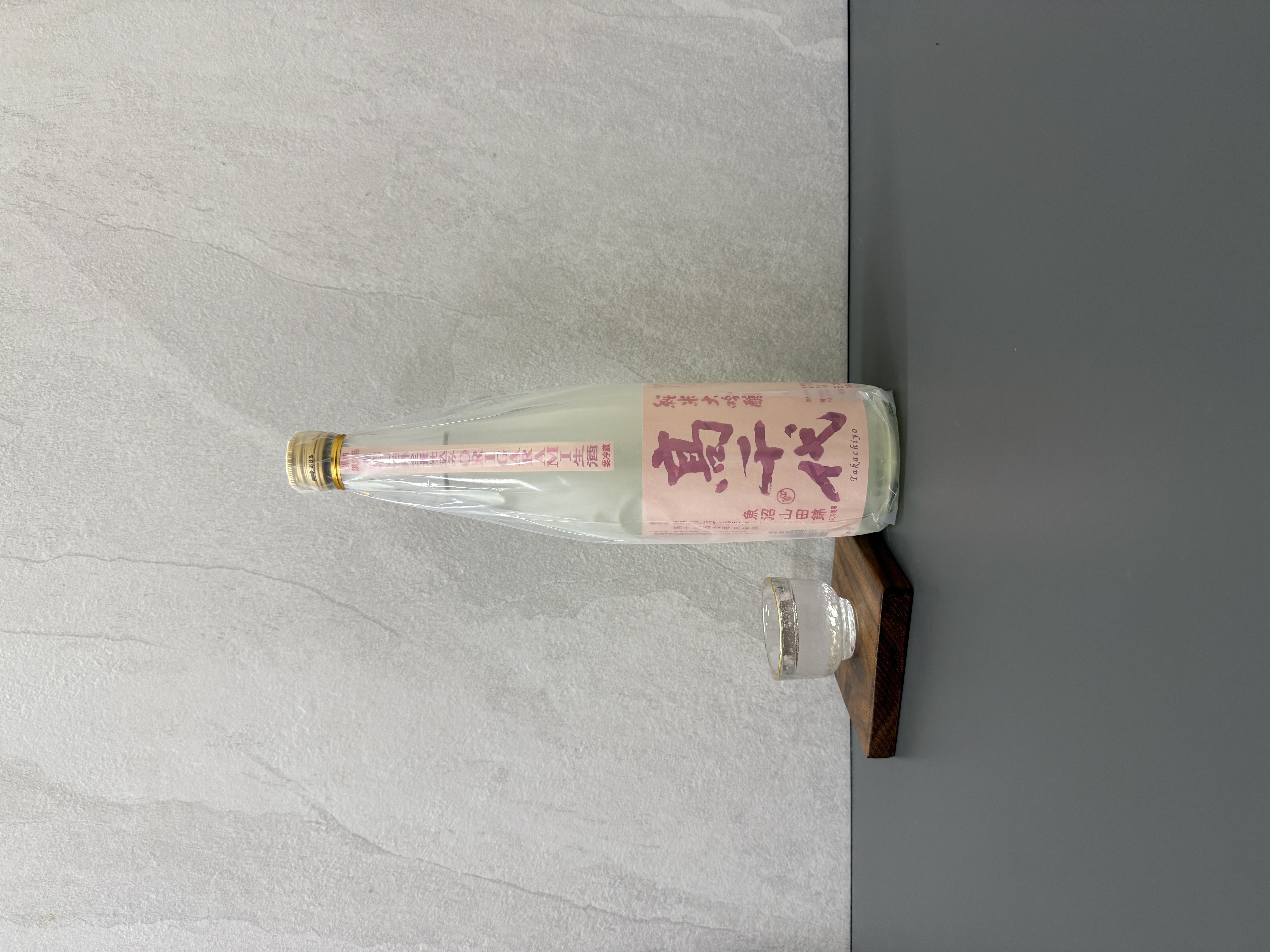 高千代 純米大吟釀 南魚沼產山田錦45% 薄濁生酒 720ml