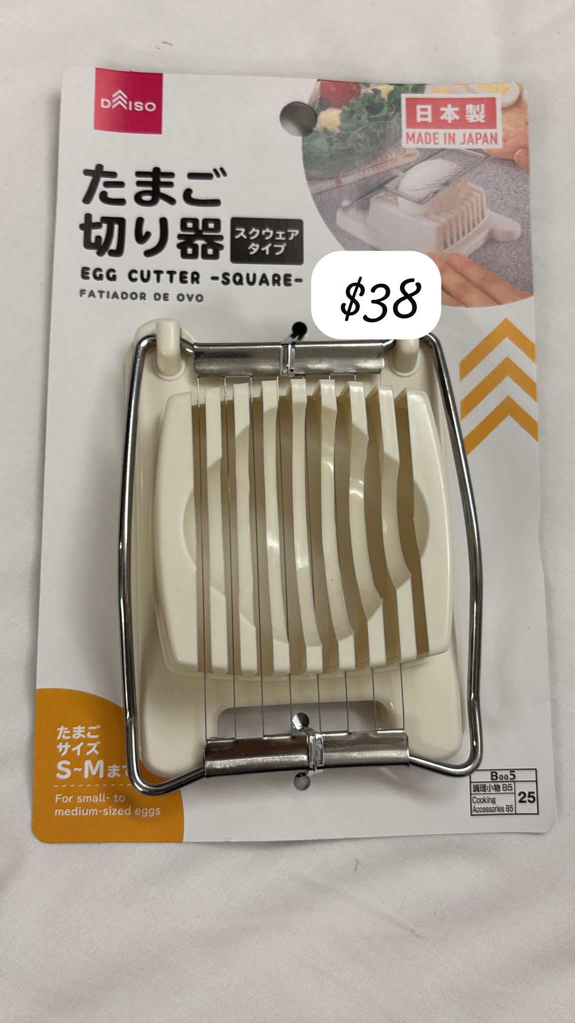 精選家品