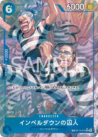 One Piece TCG Card Game - Op16-042 (TR) Prisoner of Impel Down (AA) 