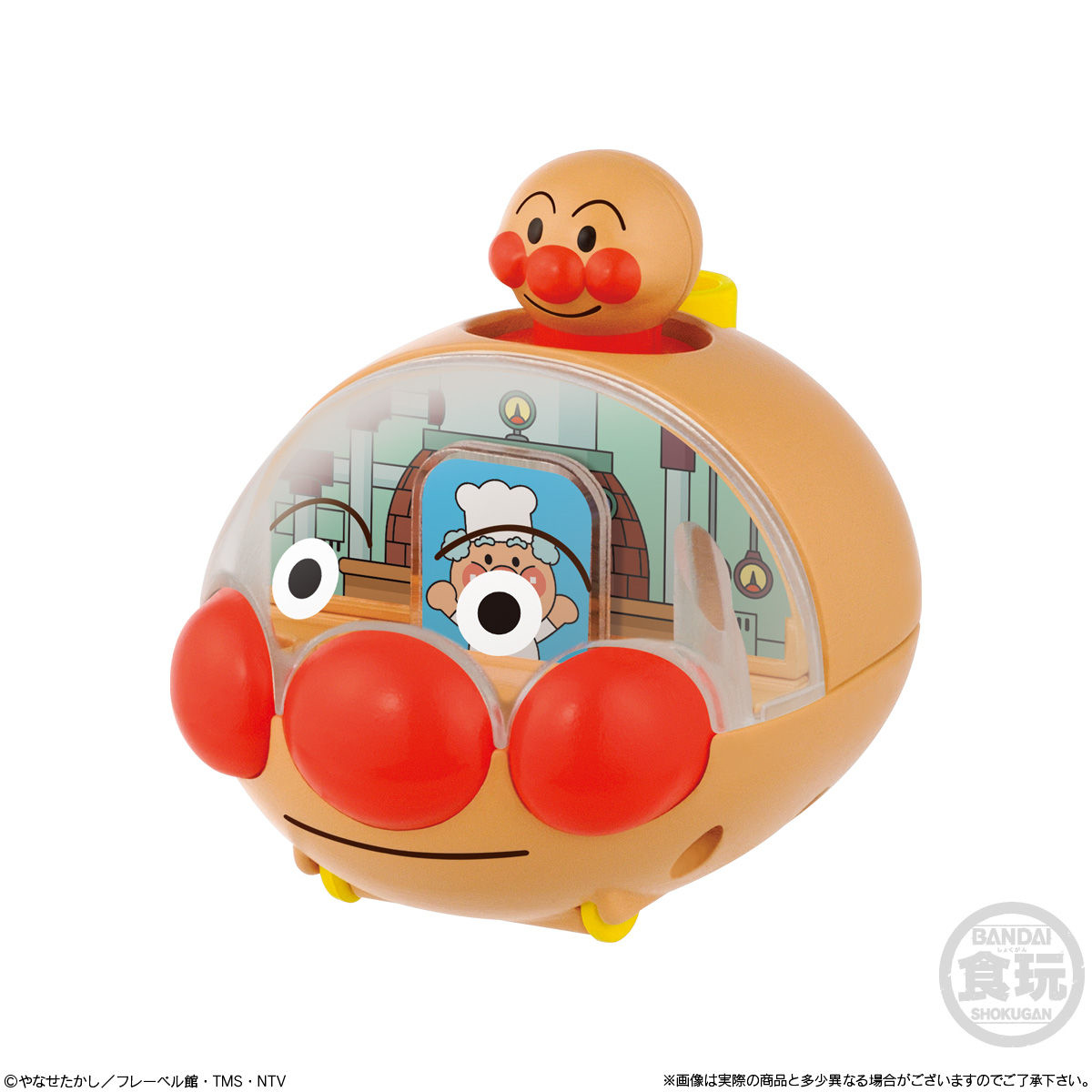 [現貨] [日本直送] 麵包超人食玩 {TF503286}