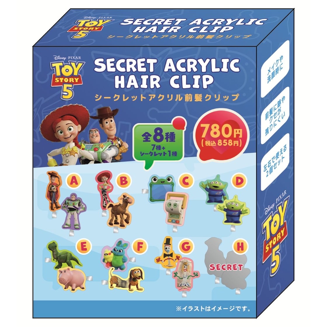 Toy Story 盲盒 1862063