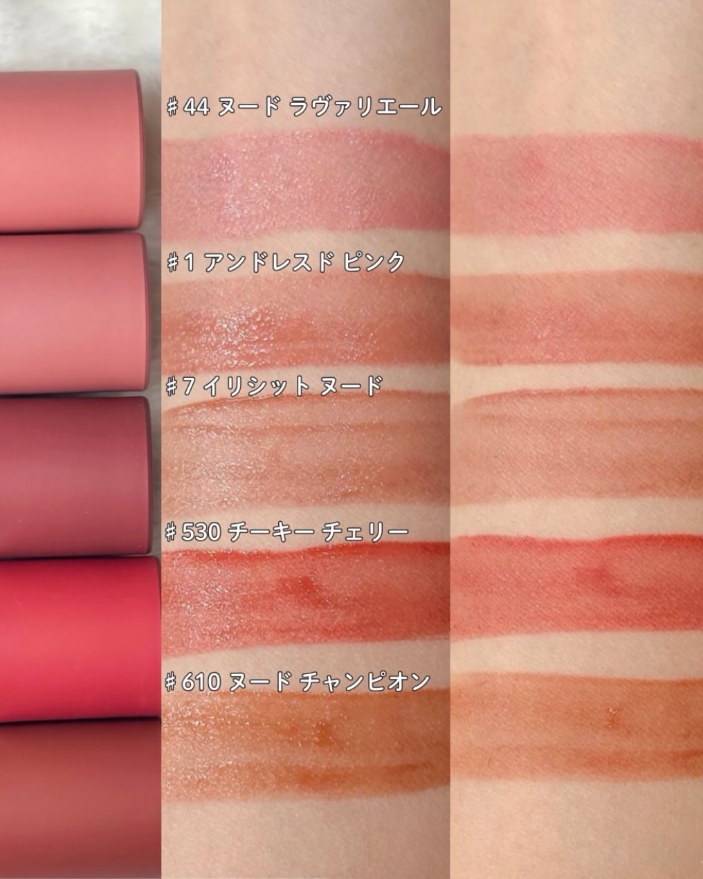 🔥新品！ YSL 聖羅蘭 染唇液柔霧霧面唇釉610 530