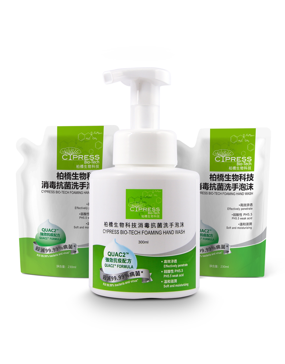 Cypress消毒抗菌洗手液優惠裝300毫升x3