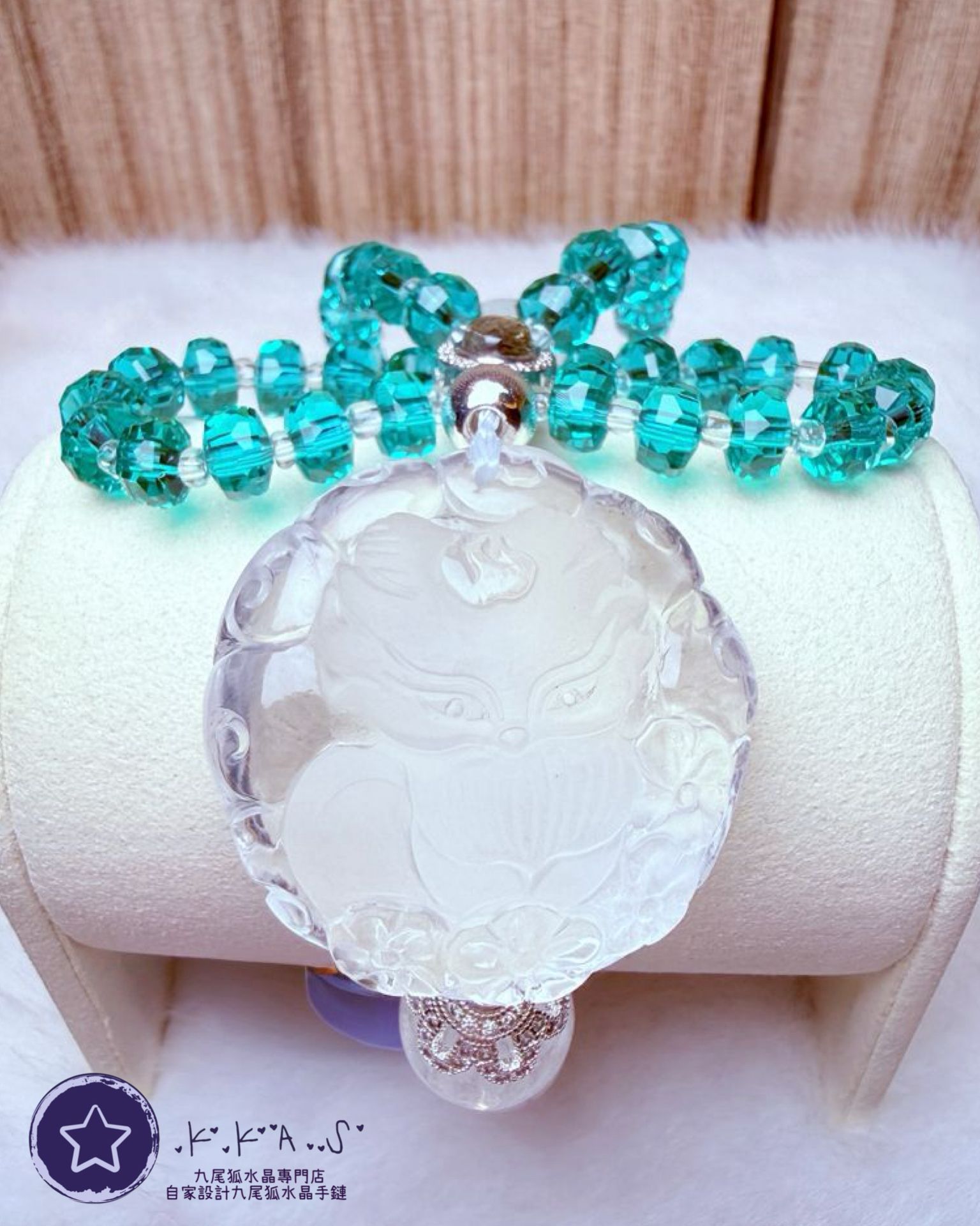 K00029 白水晶九尾小男狐 自家設計手鏈