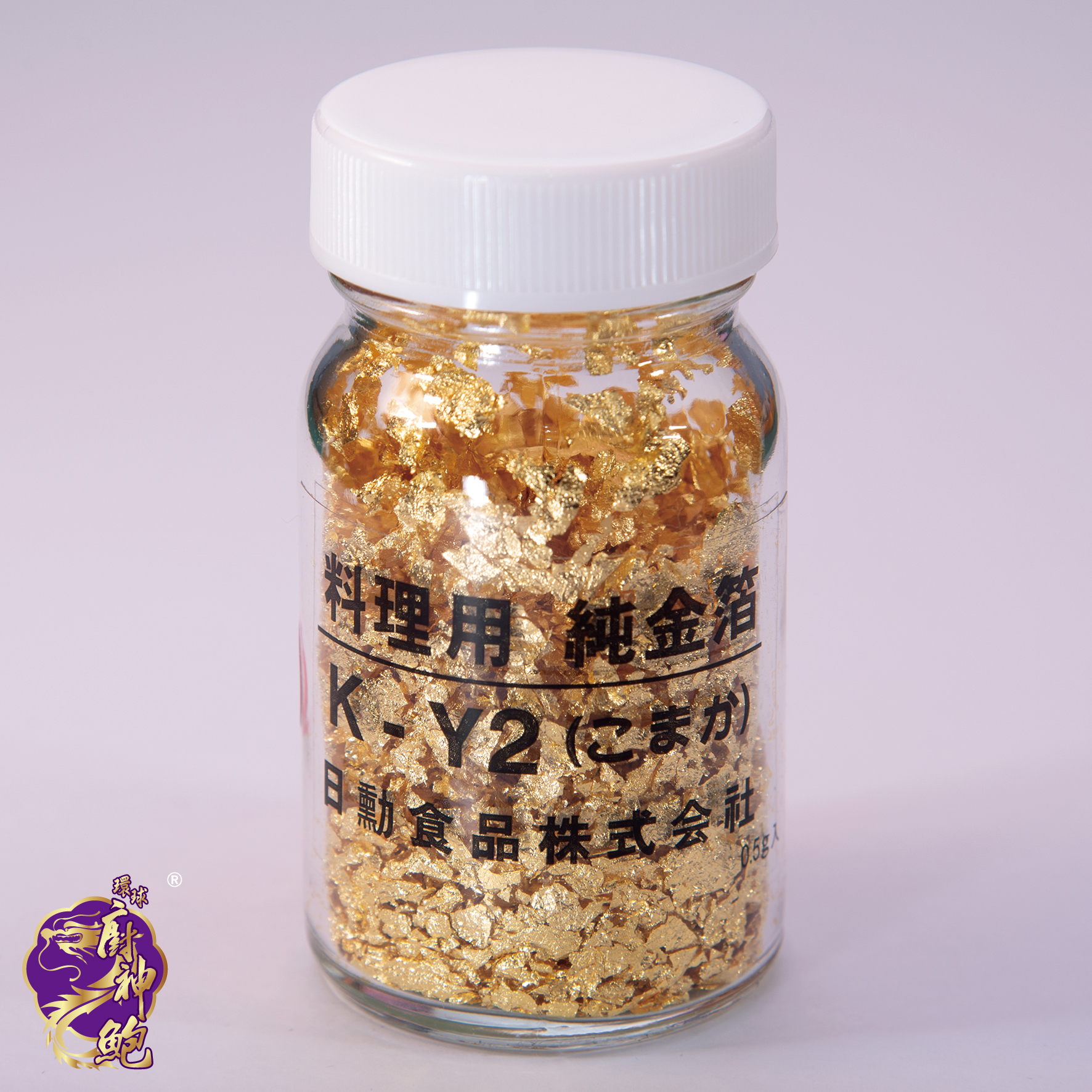 食品用純金箔 KY-2(こまかめ)0.5g ×4セット-