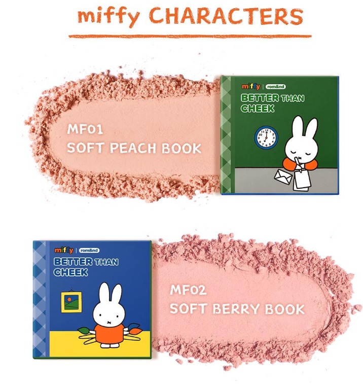 韓國 Miffy - rom&nd MIFFY 限定化妝品系列