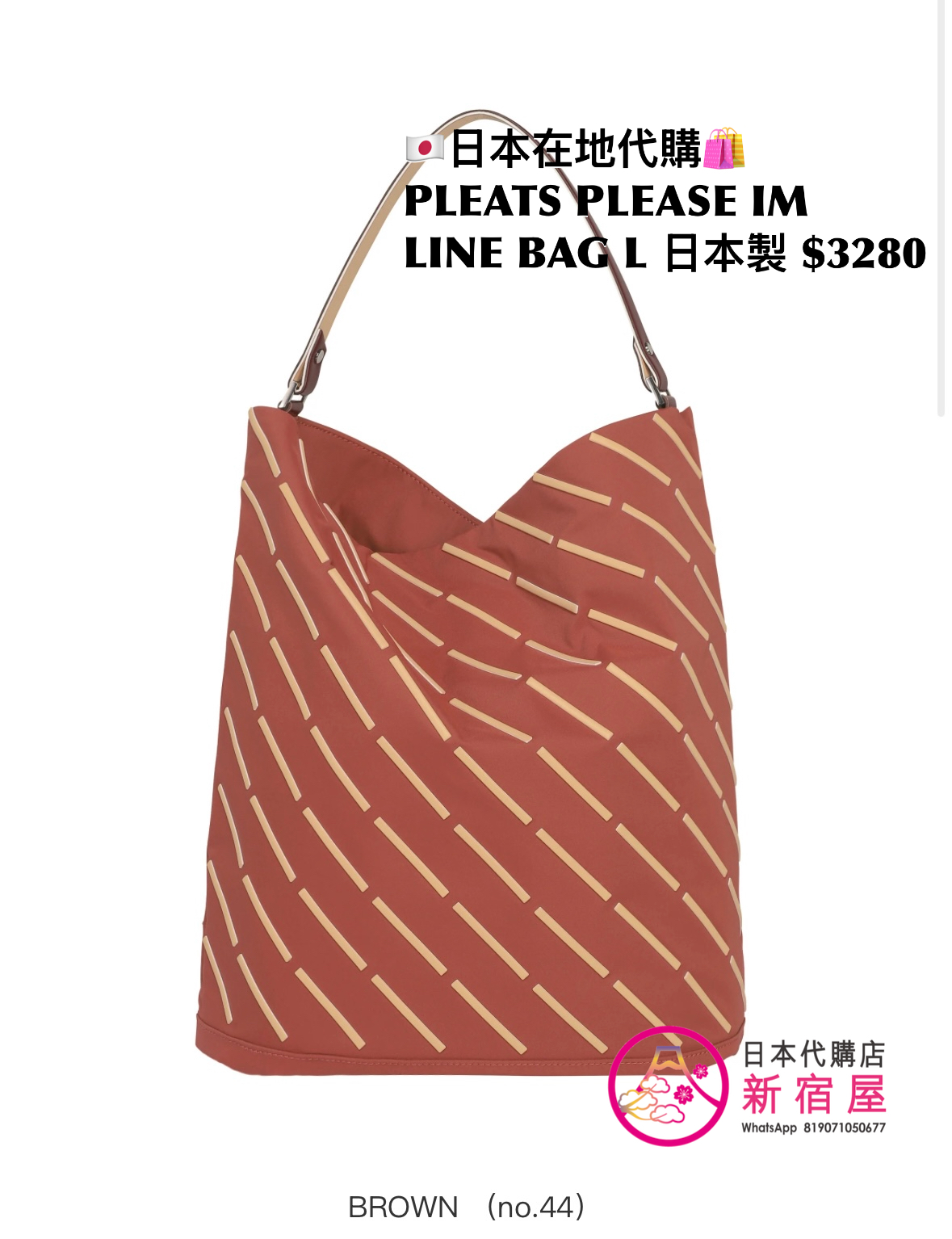PLEATS PLEASE ISSEY MIYAKE LINE BAG L