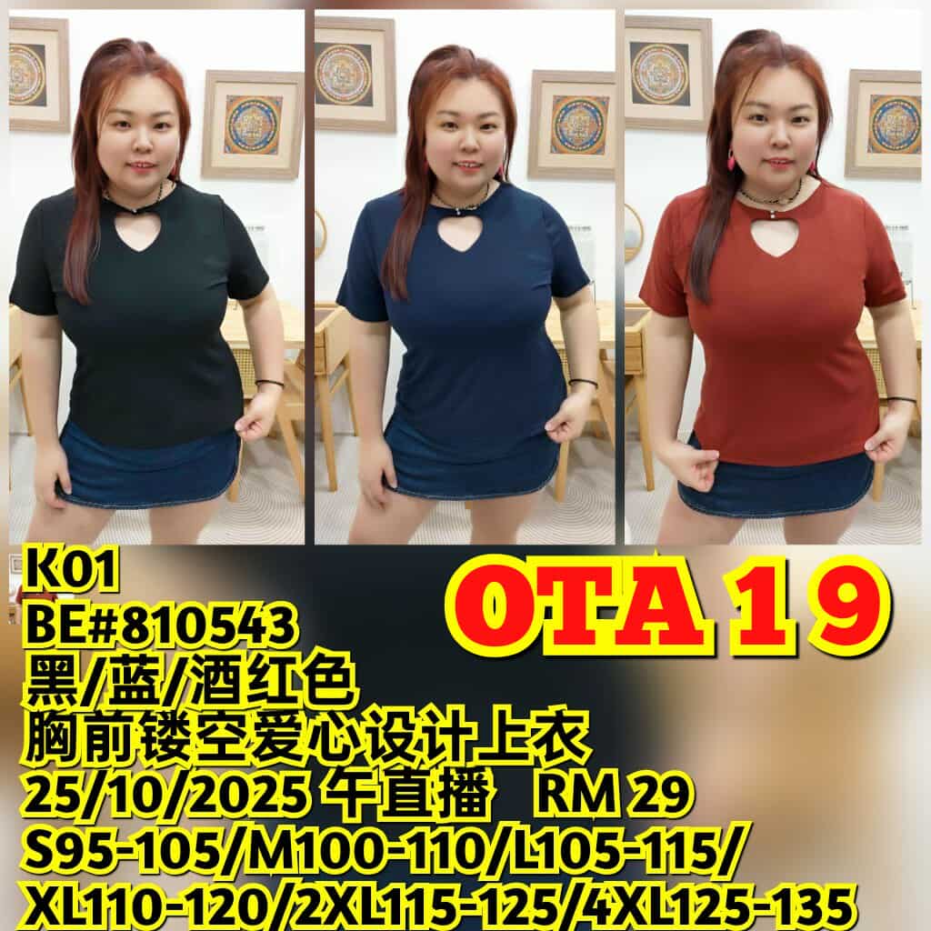 OTA19 BE#810543 胸前镂空爱心设计上衣