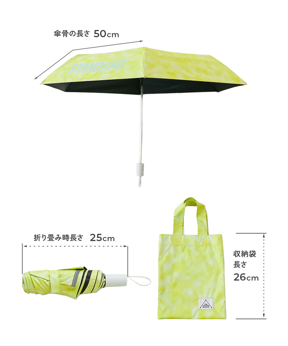 🆕【⭐訂購⭐】🌀 🇯🇵 日本直送 防UV 晴雨兼用 縮骨遮(連收納袋)［4款選］🌀 [ELCD-0011][260403]