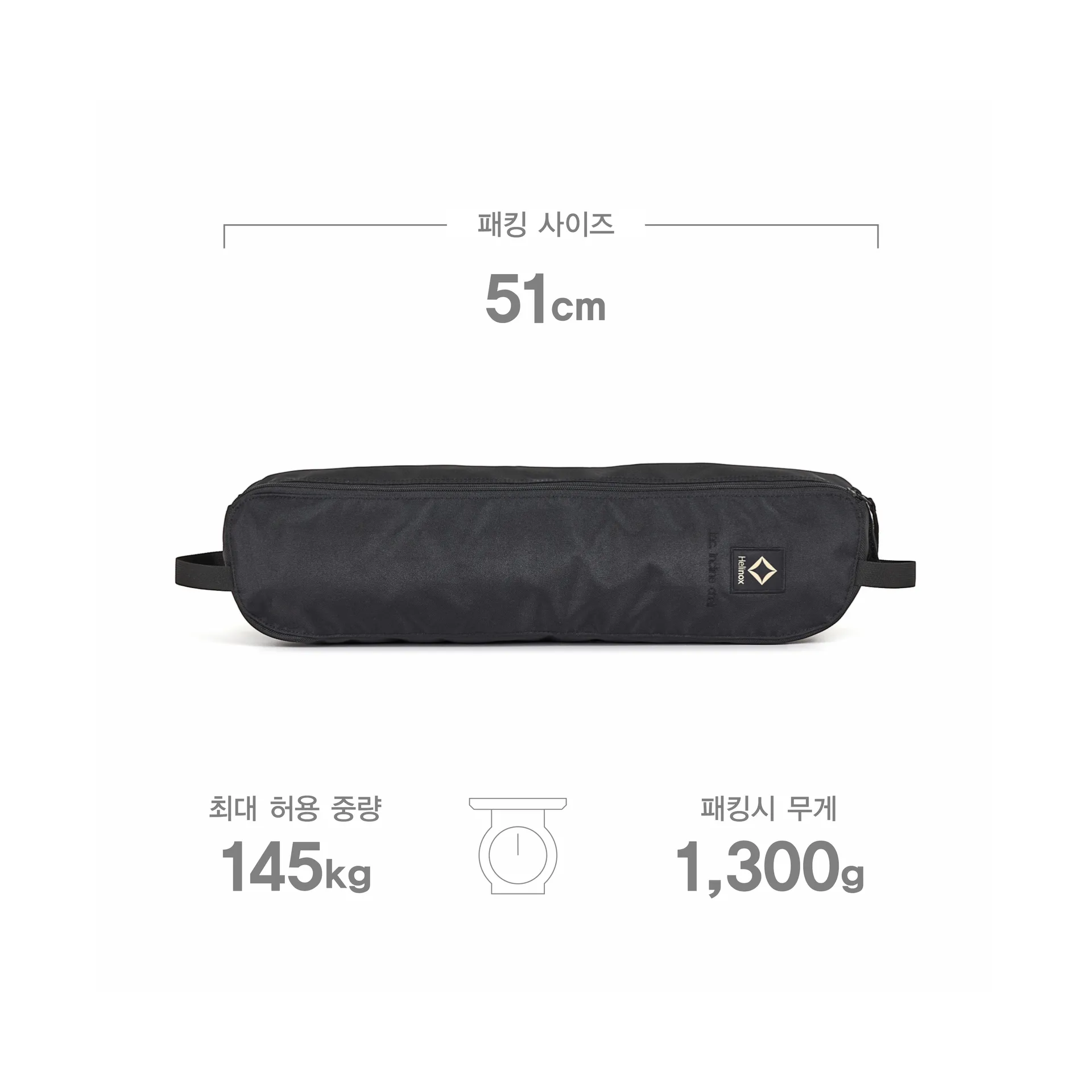 Helinox Tactical Incline Chair