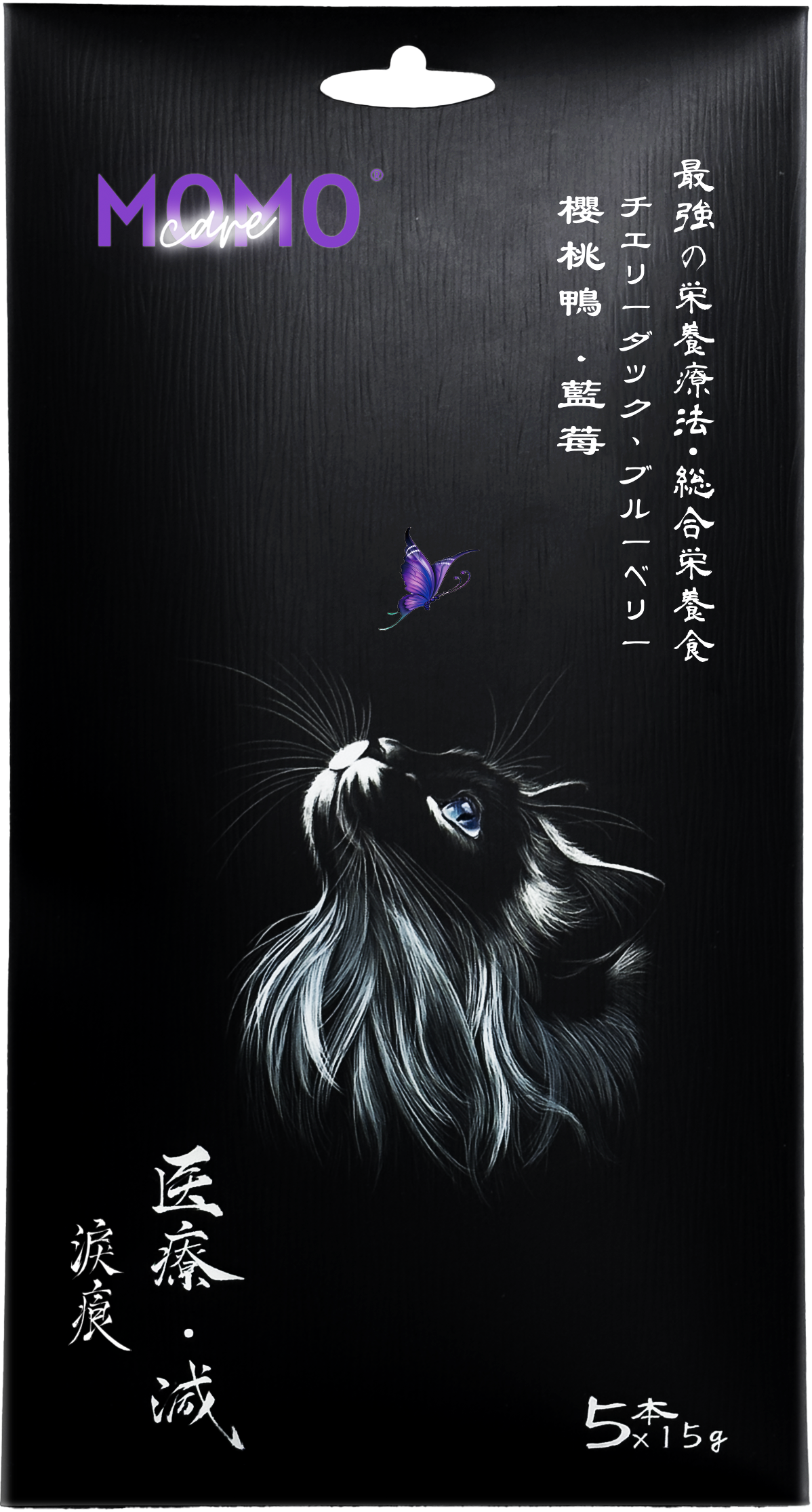 MOMOCARE 萌寵守護 - 主食軟肉泥 (9號) (櫻桃鴨 ‧ 藍莓 - 護目)