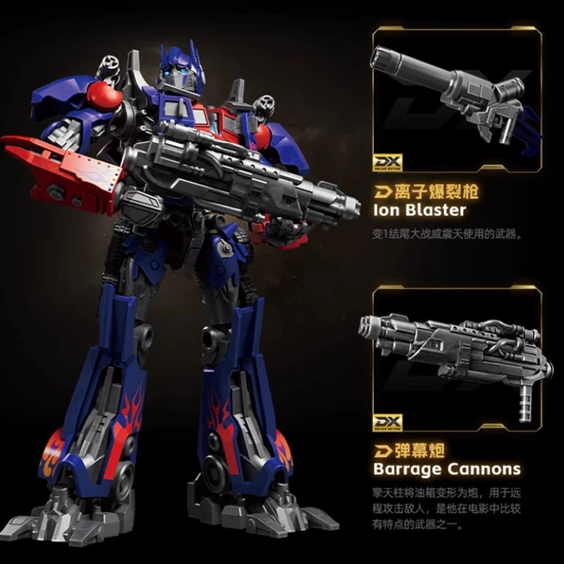 [變形金剛] BLOKEES 自由之翼柯柏文 超大模型套件 (英文) | 1件