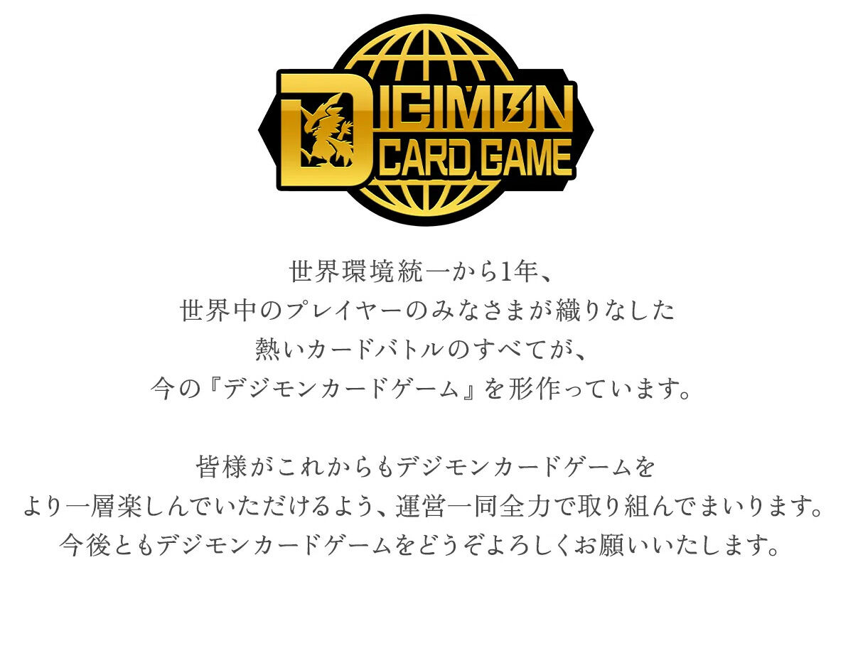(預訂訂金 $500) (總價 $1210) (魂限) Bandai Digimon Card Game Tamer's Evolution Card Set -Nexus of Digimon- [PB-24] 數碼暴龍 卡牌遊戲 馴獸師進化套裝 Vol.2【PB-24】 (行版)