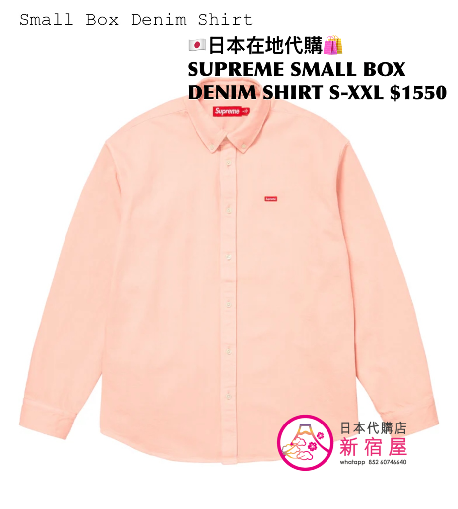 SUPREME SMALL BOX DENIM SHIRT