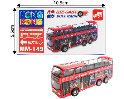 ### 香港公共交通工具回力車系列 ～巴士系列🚌 🚒 🚖 🚃 ⛴️ 