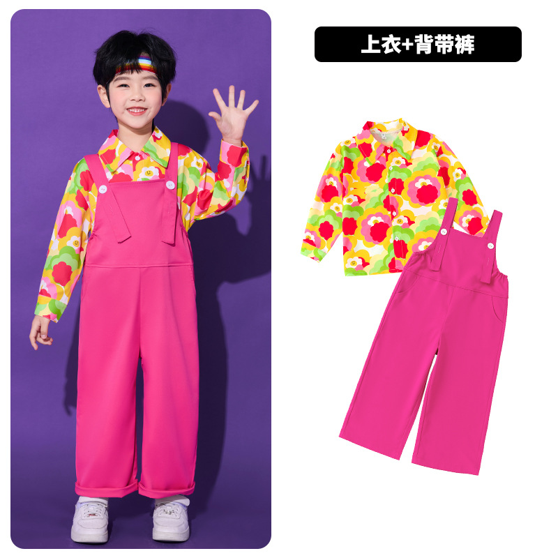 春秋長袖卹衫加工人褲小朋友表演服 兒童團體表演服 小學幼稚園畢業團體表演服 Lets Cosplay