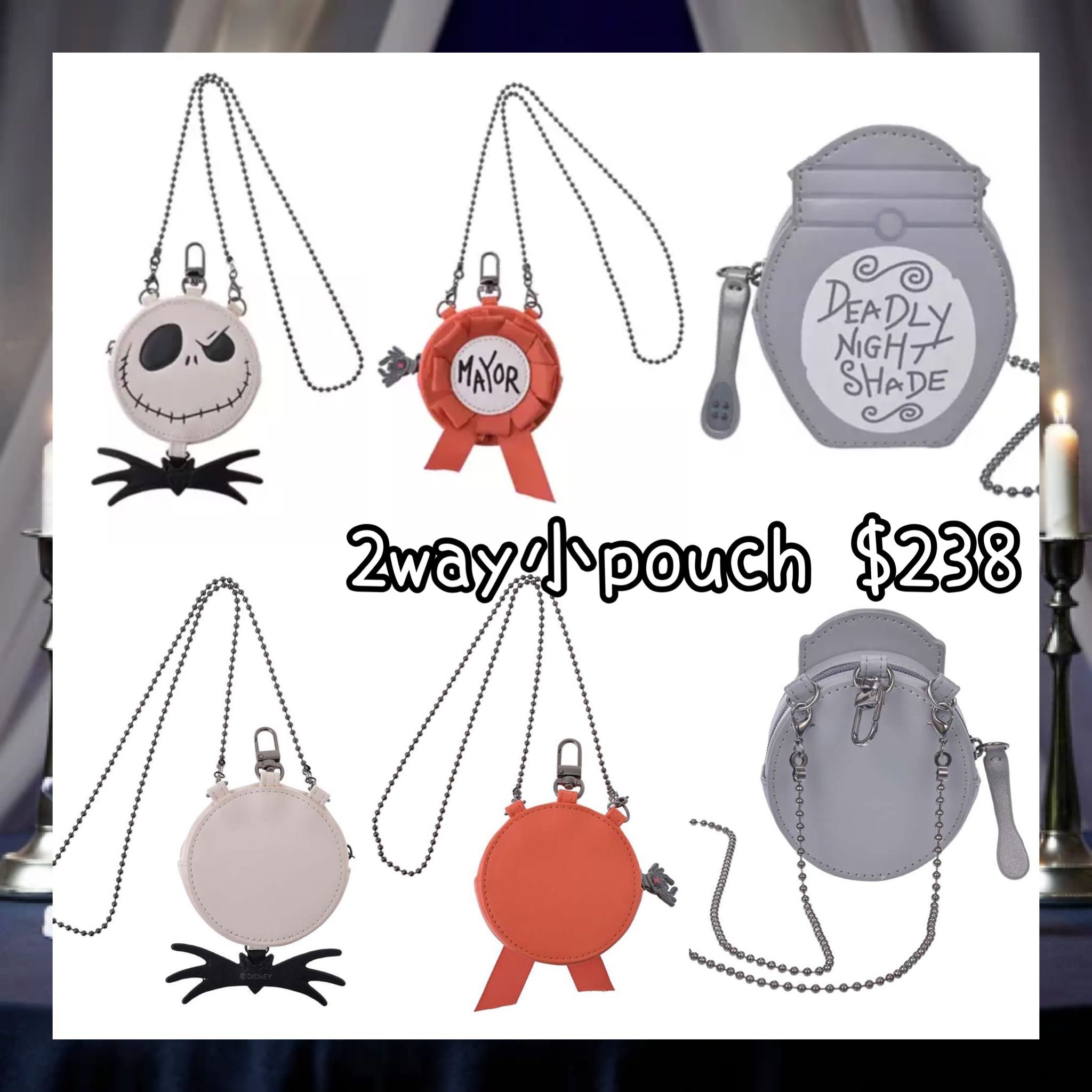 ：日本：DISNEY HALLOWEEN 2026 TIM BURTON'S THE NIGHTMARE BEFORE CHRISTMAS 2026 7/9 日本發賣 2WAY 小POUCH