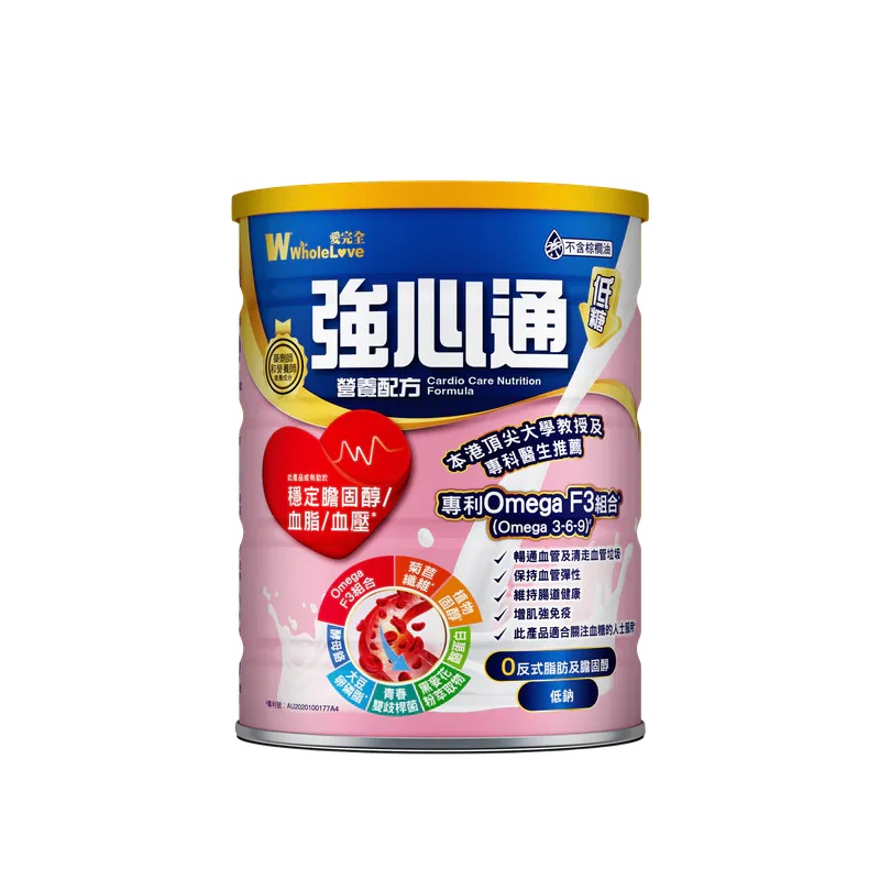 WholeLove強心通營養配方750克