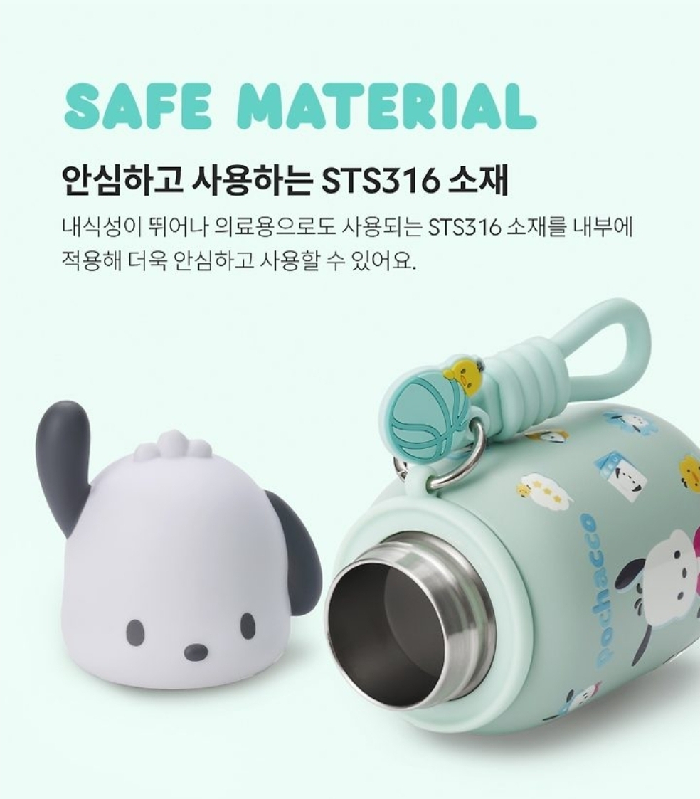 Lock & Lock × Sanrio Characters 325ml 立體公仔保溫杯