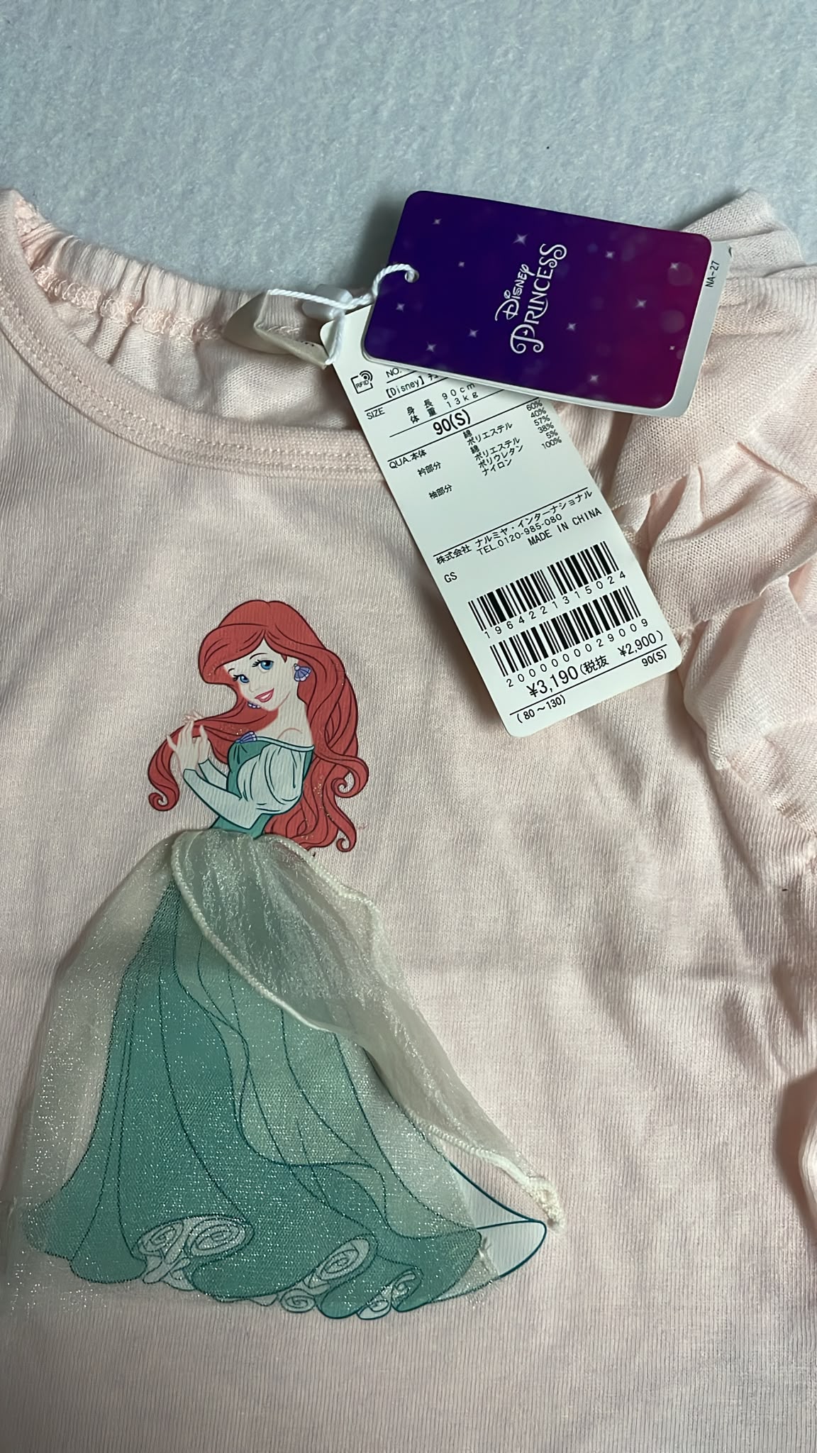 petit main tee90碼（清貨不設儲貨-box M2)