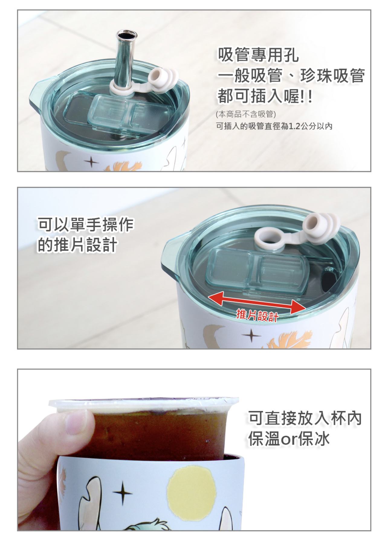 🇹🇼台灣限定 史迪仔 900ml 保冷保暖不鏽鋼特大容量雙飲杯