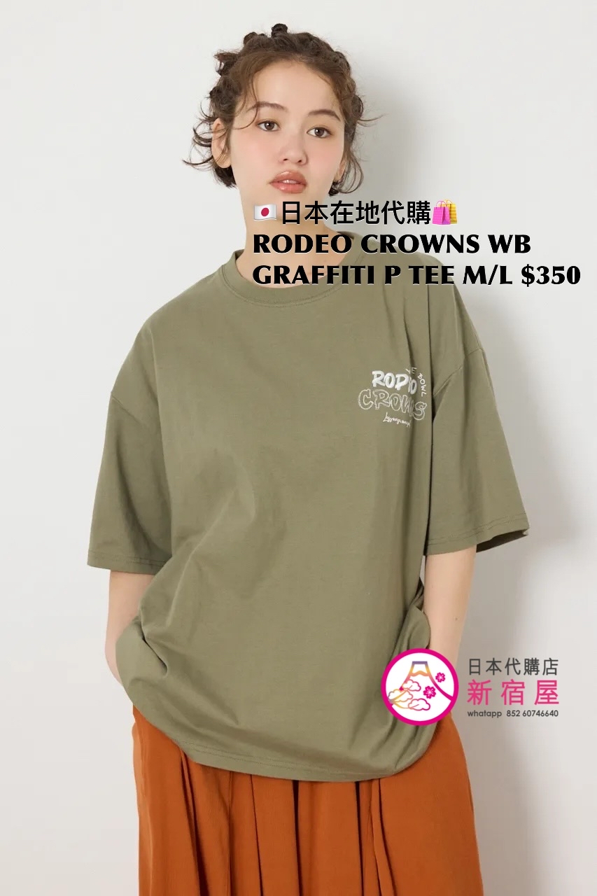 RODEO CROWNS WIDE BOWL GRAFFITI PRINTED T-SHIRT