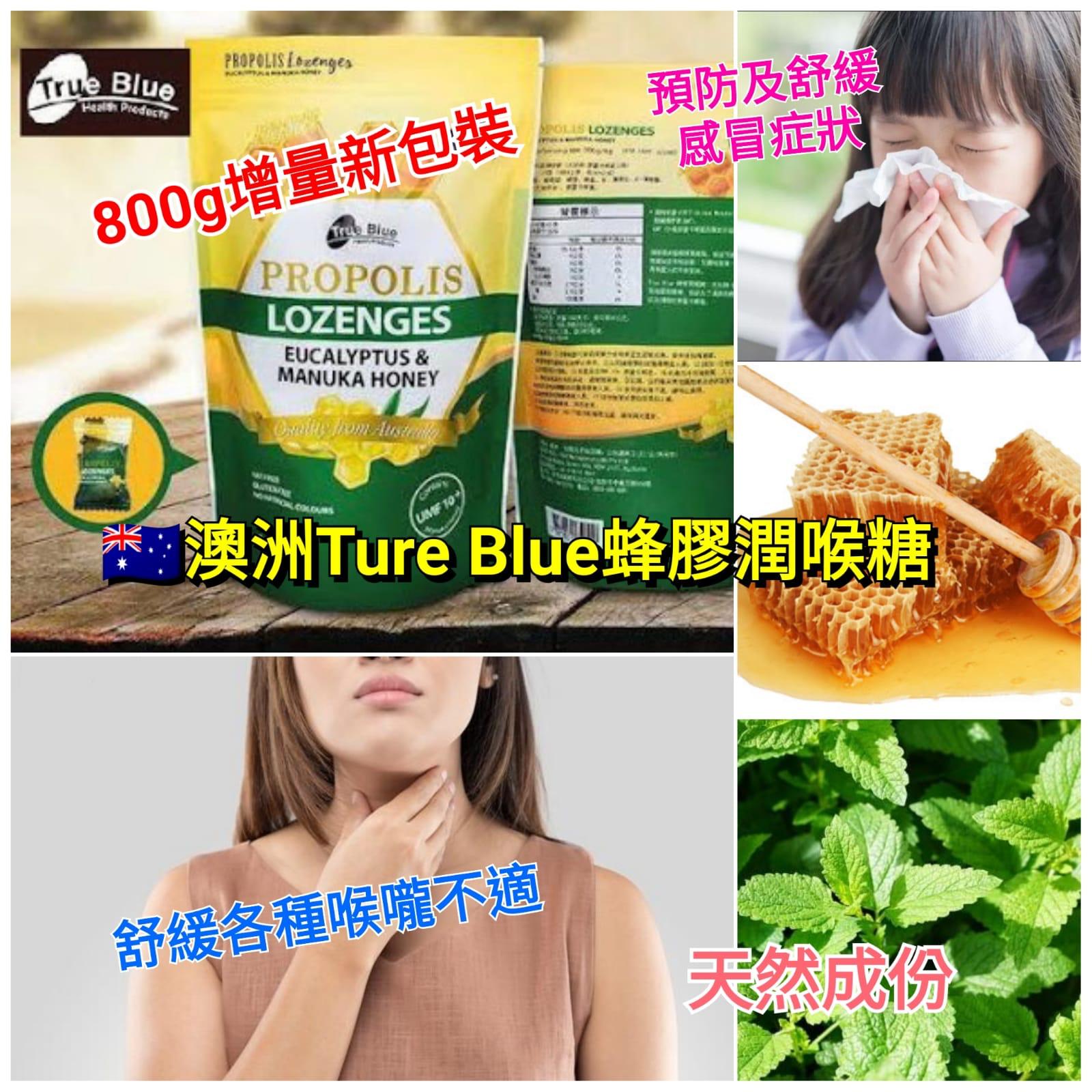 【預訂】澳洲True Blue 麥盧卡尤加利UMF10+潤喉糖 (800g)