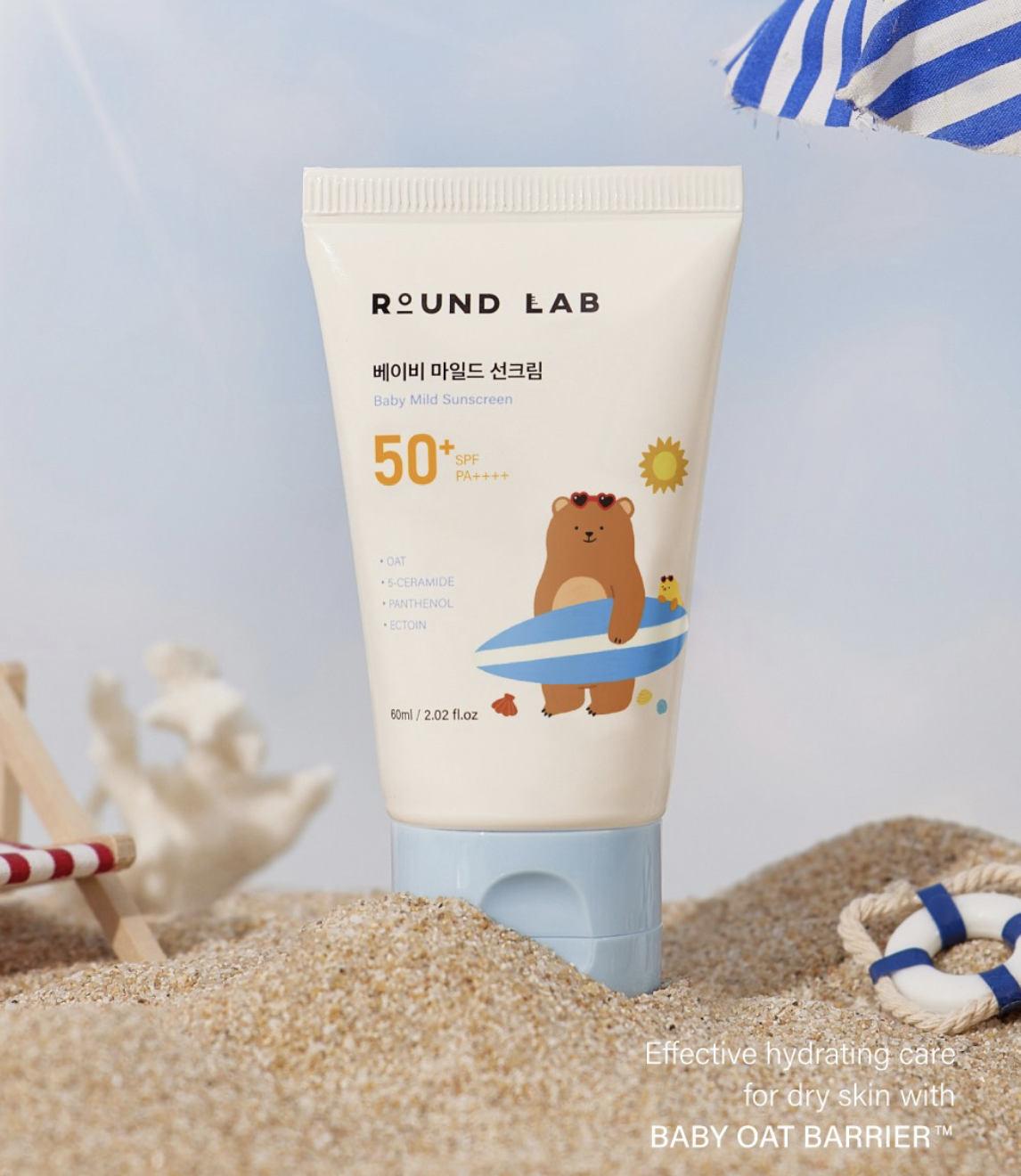 韓國 Round Lab 嬰兒溫和 防曬霜 SPF50+ PA++++｜Baby Mild Suncream