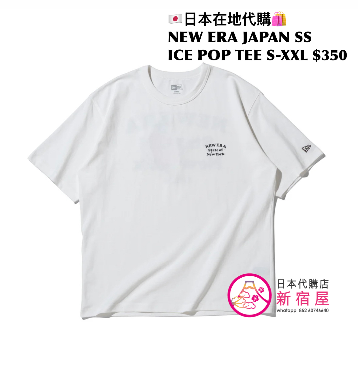 NEW ERA JAPAN  SS COTTON TEE ICE POP