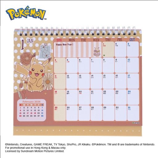 現貨🐱|Pokémon2026 座檯月曆/貼紙記事月曆