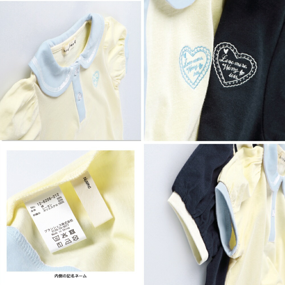 🆕【⭐訂購⭐】🇯🇵日本直送🌀學院風 愛心刺繡 接觸涼感 泡泡袖 Polo上衣［2款選］🌀 [ELFA-0027][260703]