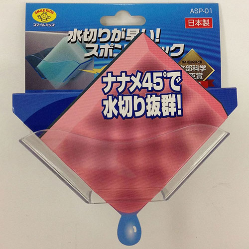 🔥🔥【日本製《SMILE KIDS》斜角海綿瀝水架】