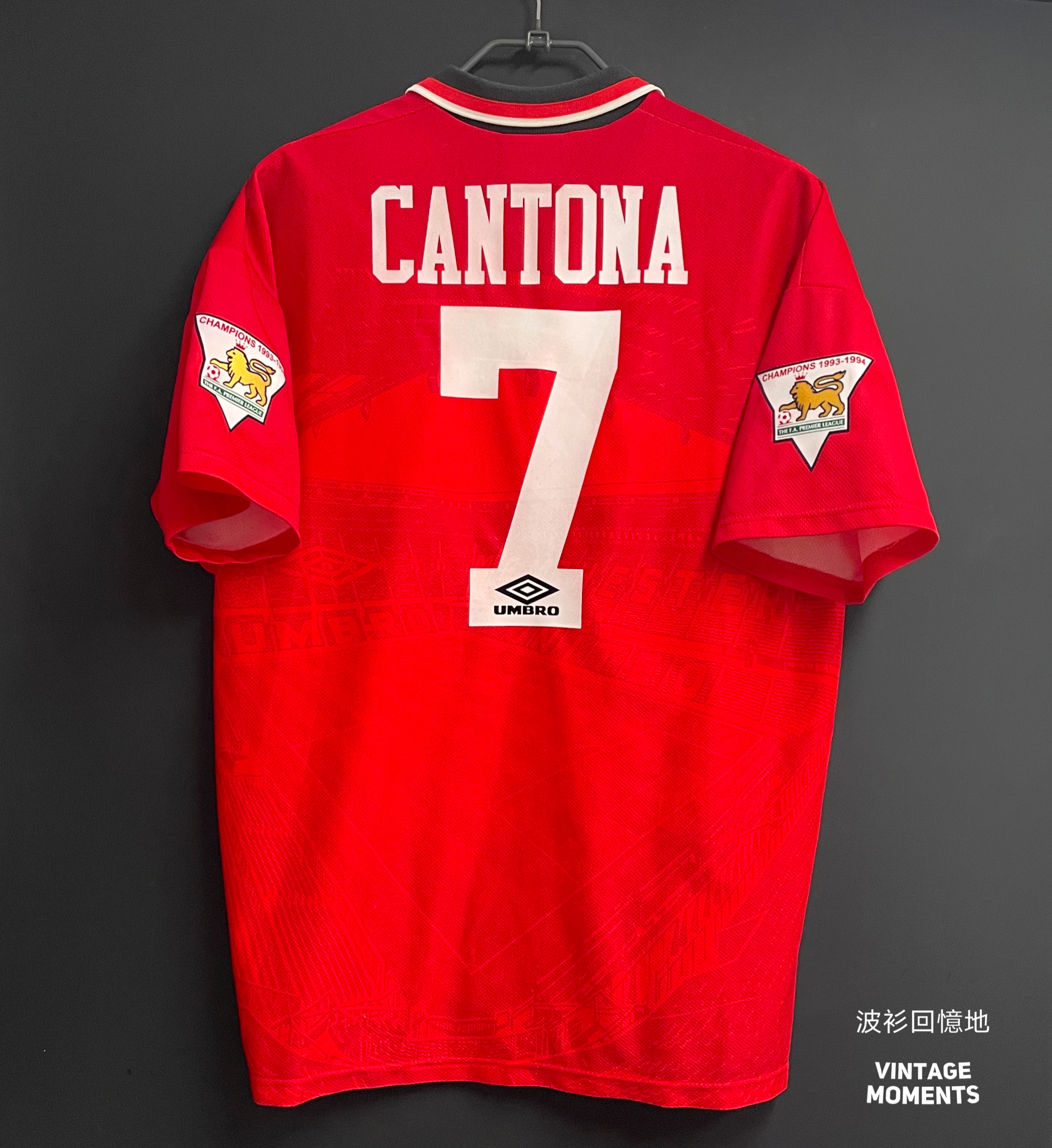 曼聯94/95主場 簡東拿 MANCHESTER UNITED HOME CANTONA