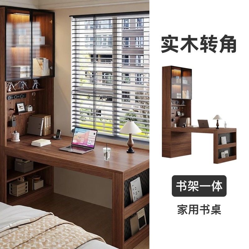 全實木轉角書桌書架一體桌子家用臥室學生寫字桌床邊桌書房電腦桌‑desk