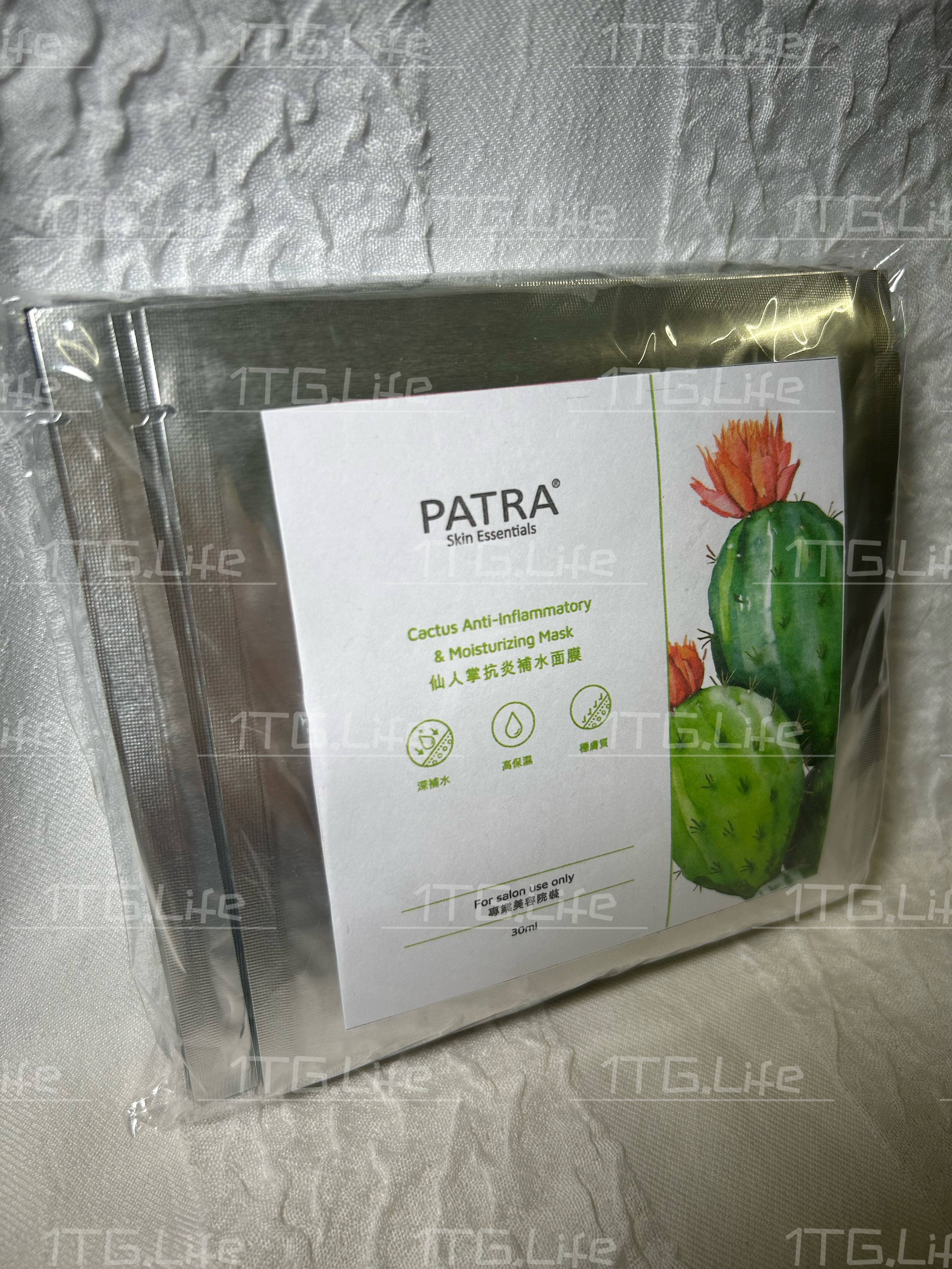 PATRA仙人掌消炎保濕面膜（包）