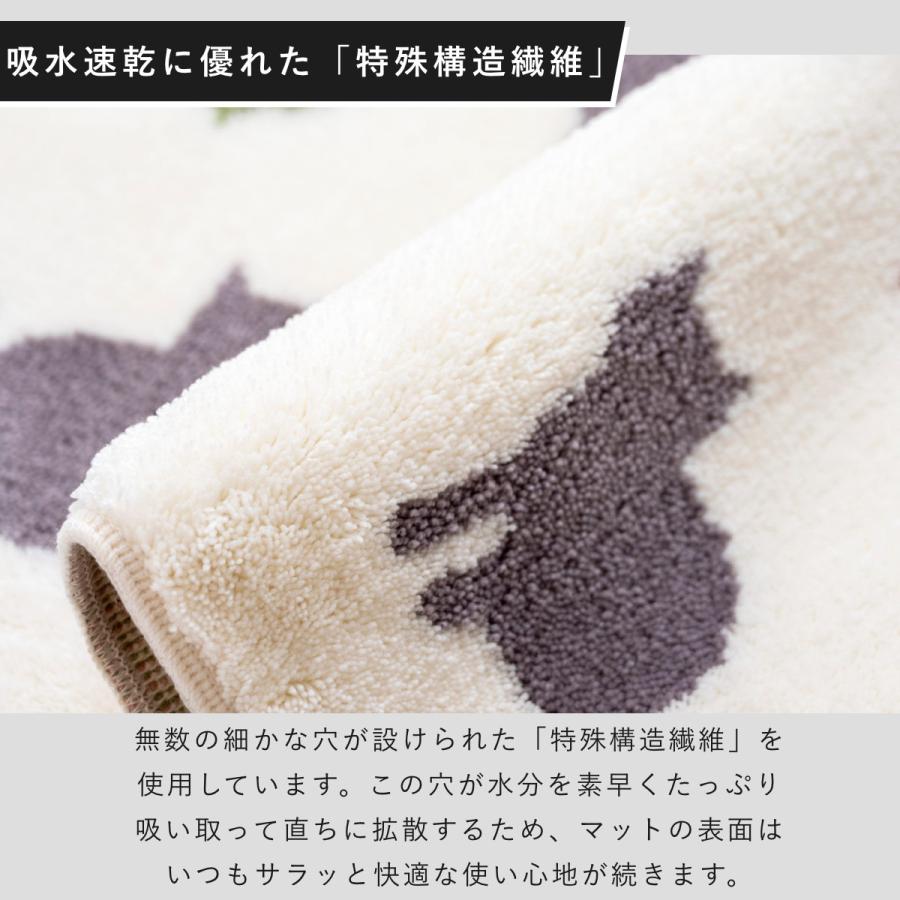 🔥🔥【日本製《乾度良好》威爾頓織黑貓圖案吸水速乾浴室地墊】