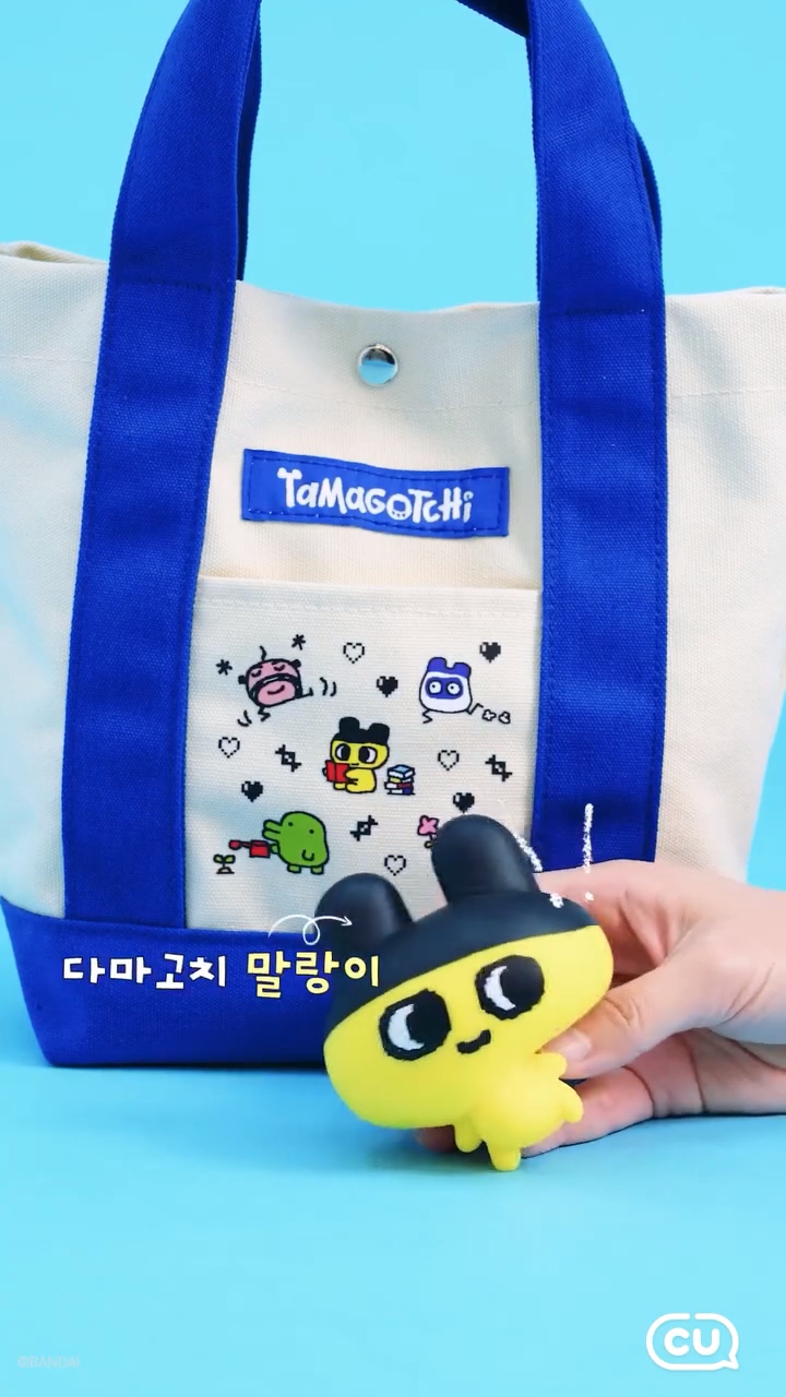 CU x 他媽哥池 Tamagotchi Pepero Day限定