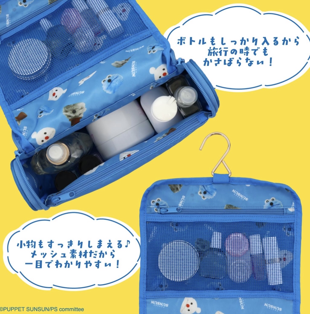 日本預訂📍日本Puppet SunSun旅行用品系列 - 旅行收納掛袋