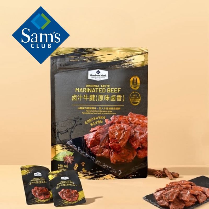 山姆會員商店 - 滷汁牛腱（原味滷香） 450克 平行進口 (00560)