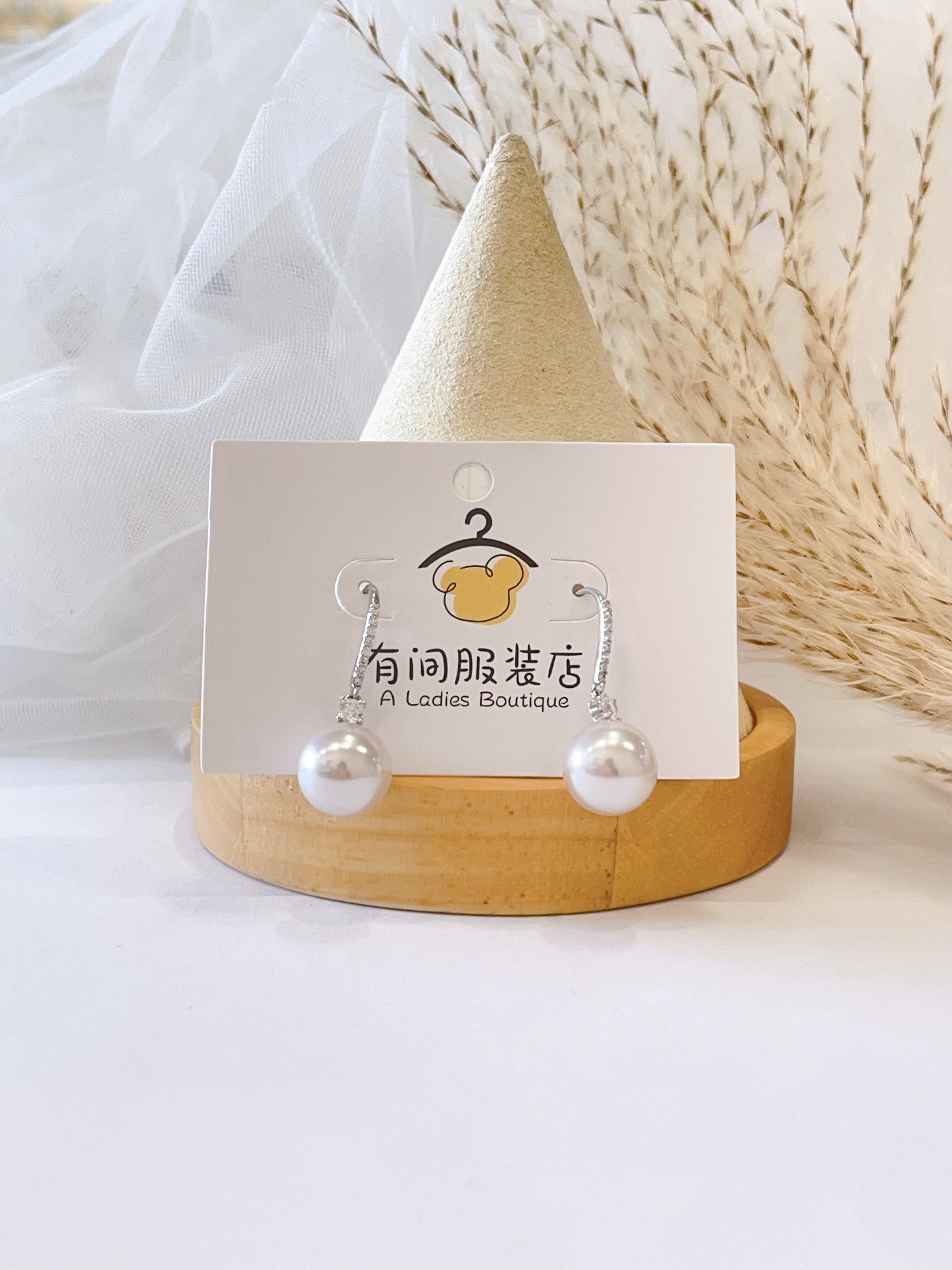 慕梵高级感水滴型长款珍珠耳环