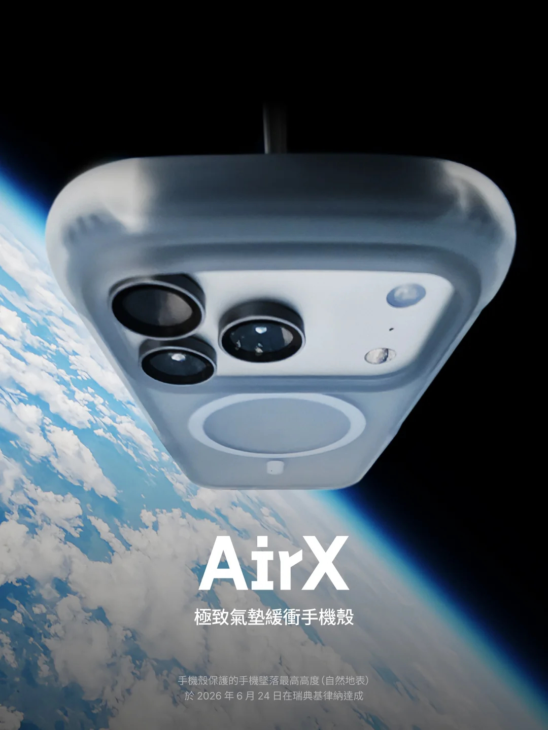 Rhinoshield 犀牛盾 Air X 