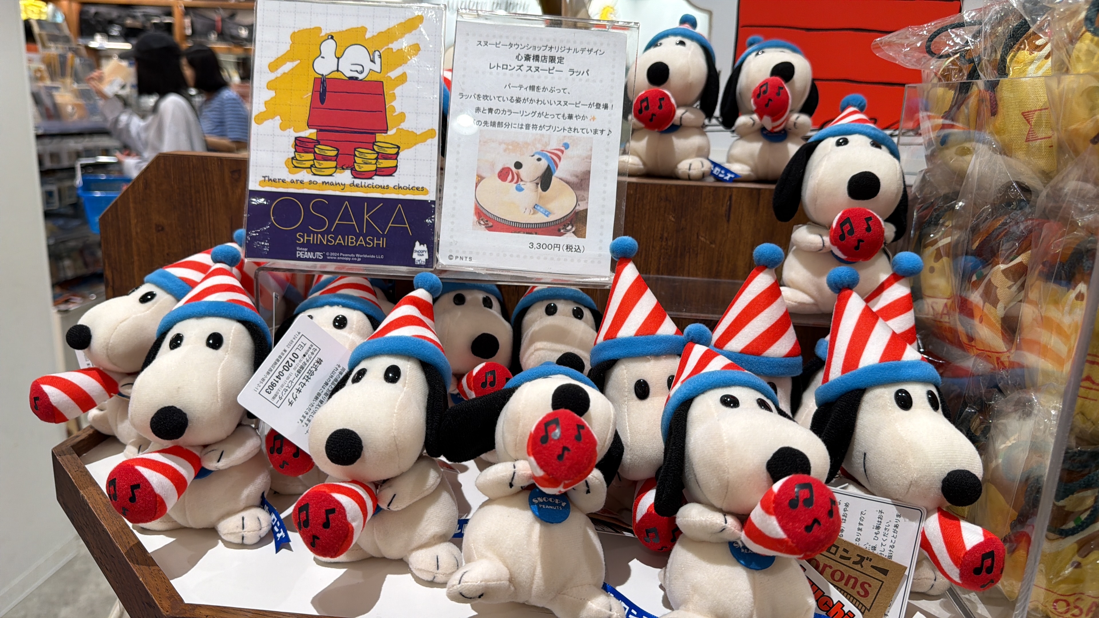 日本直送大阪限定心齋橋Snoopy wood stock公仔/掛飾