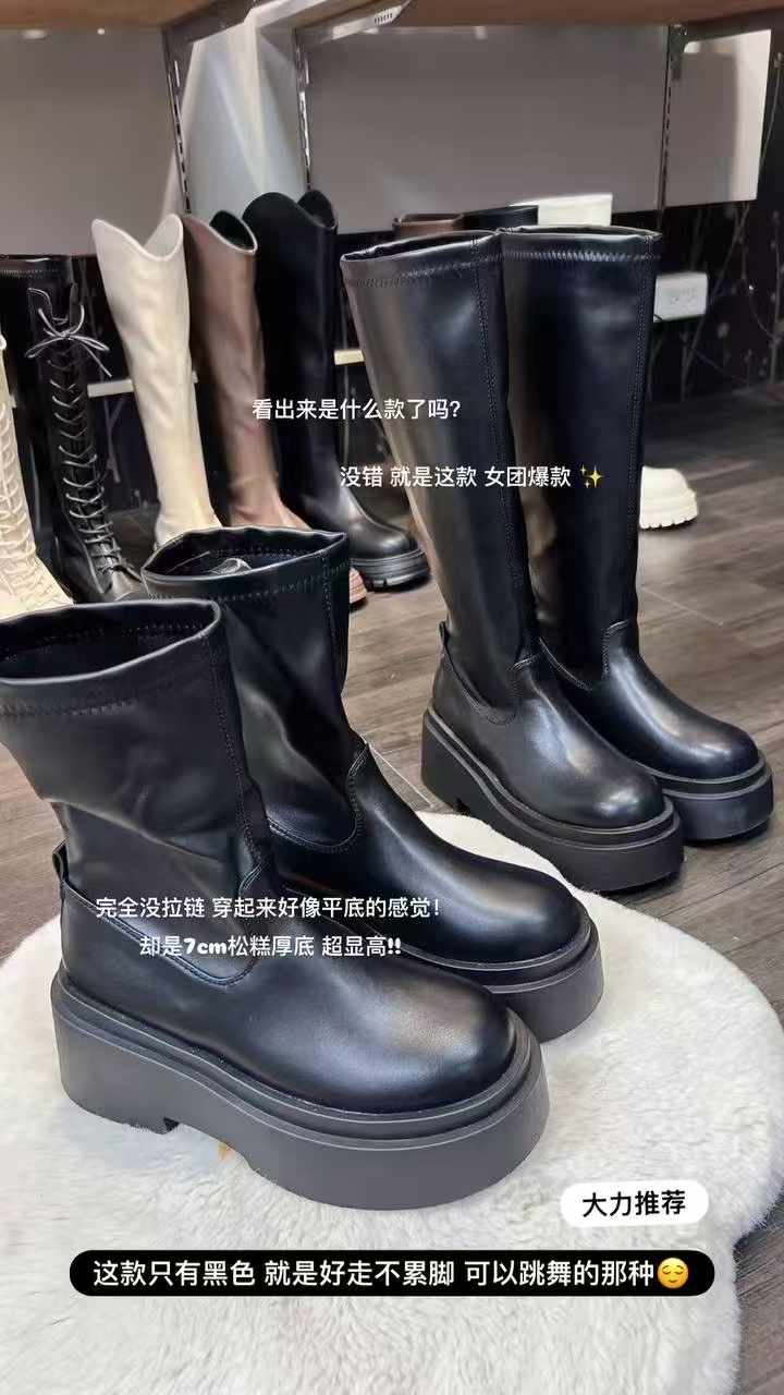 TA17 秋冬中筒靴