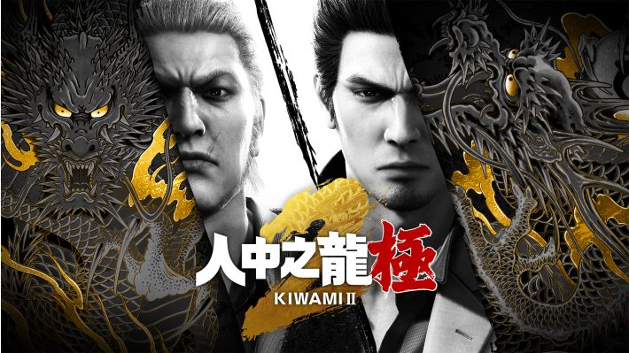 【香港行貨】PS4 人中之龍 極2  Yakuza Kiwami 2